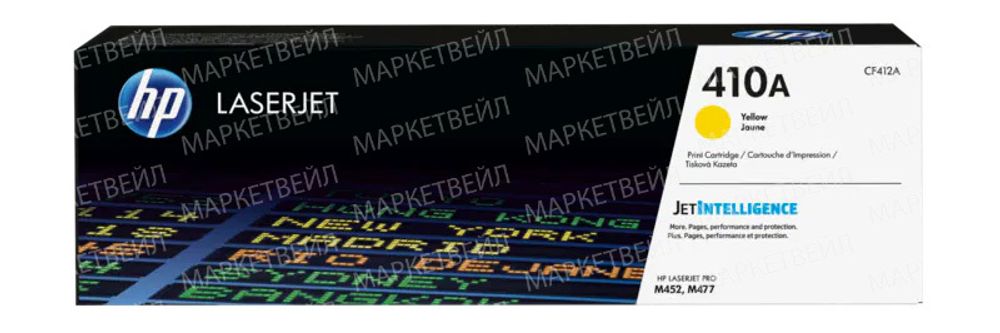Картридж HP 410A (CF412A) для LaserJet Pro M377/452/477 желтый (2.3K) Картридж HP 410A (CF412A) для LaserJet Pro M377/452/477 желтый (2.3K)