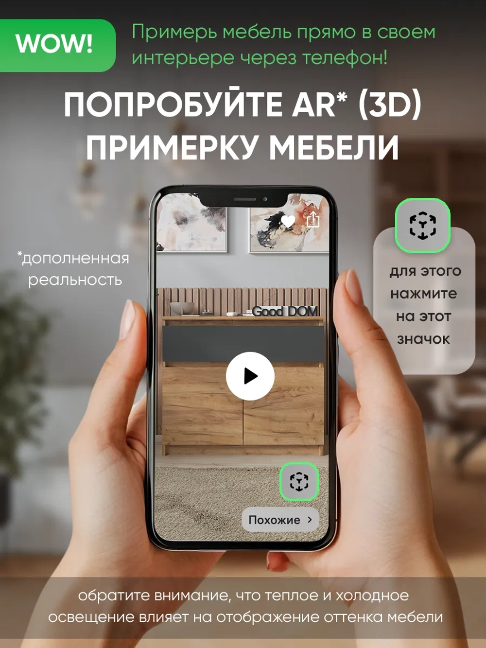 Комод