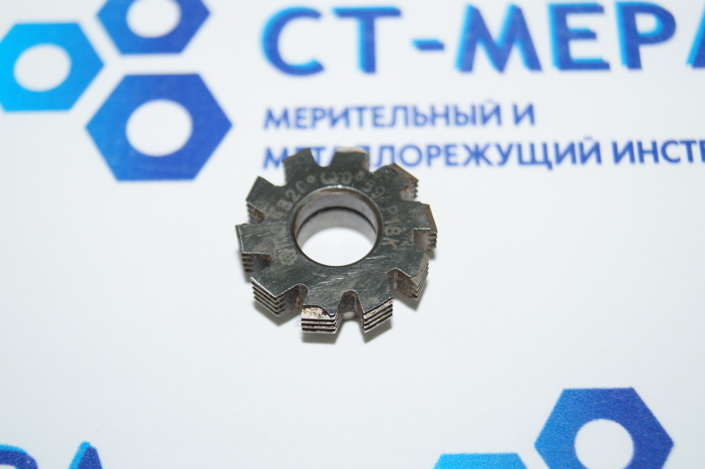 Фреза червячная мелкомодульная М0.4 20˚ класс В. Р18