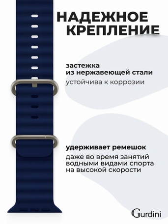 Ремешок Ocean band для Apple Watch 38/40/41 mm Blue