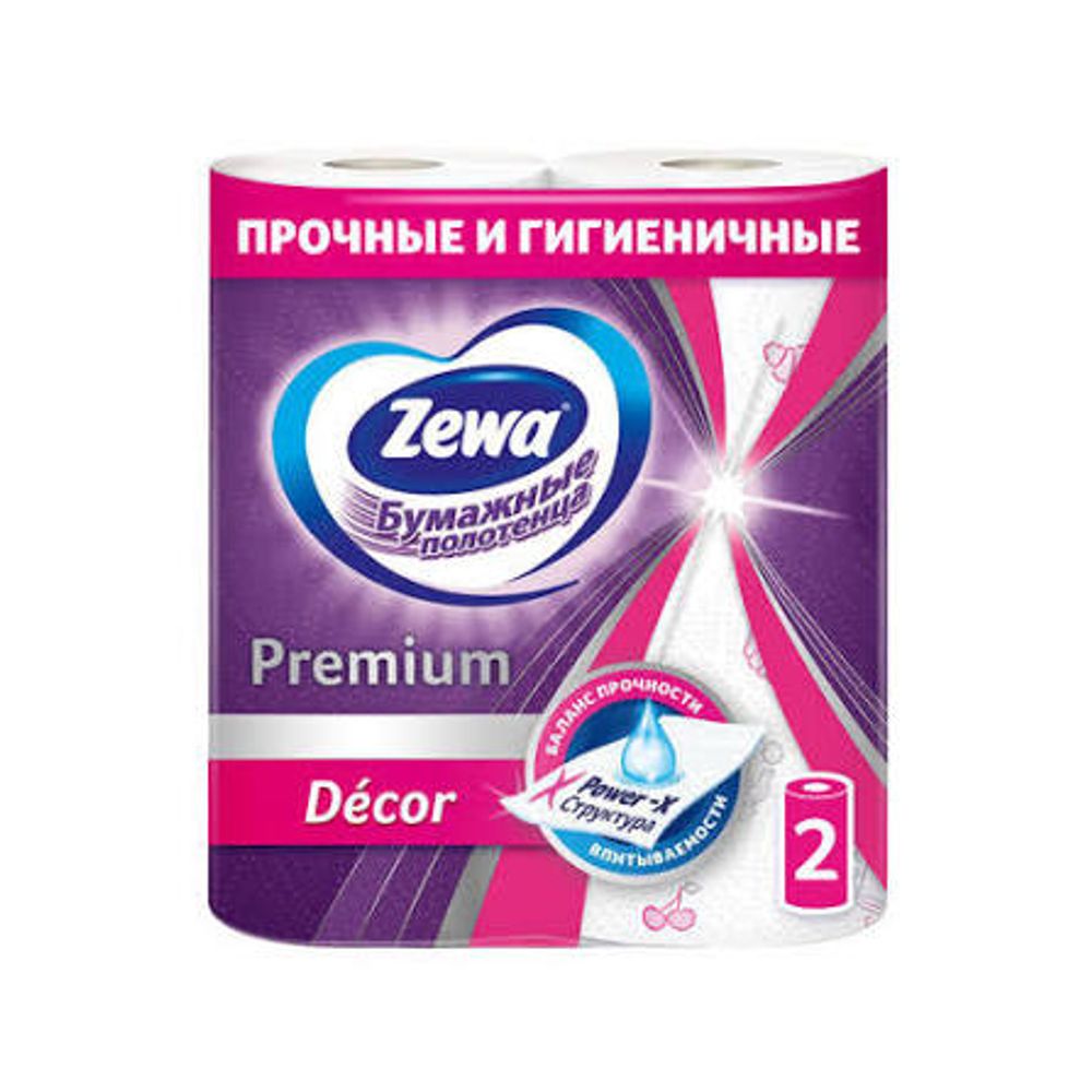 Полотенца бумажные Зева Премиум 2сл 2шт белые