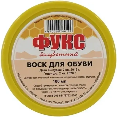 Воск для обуви ФУКС бесцветный, банка 100 гр