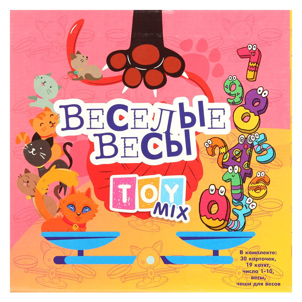 Весы детские ST-102 (27*7,5*26,5 см)