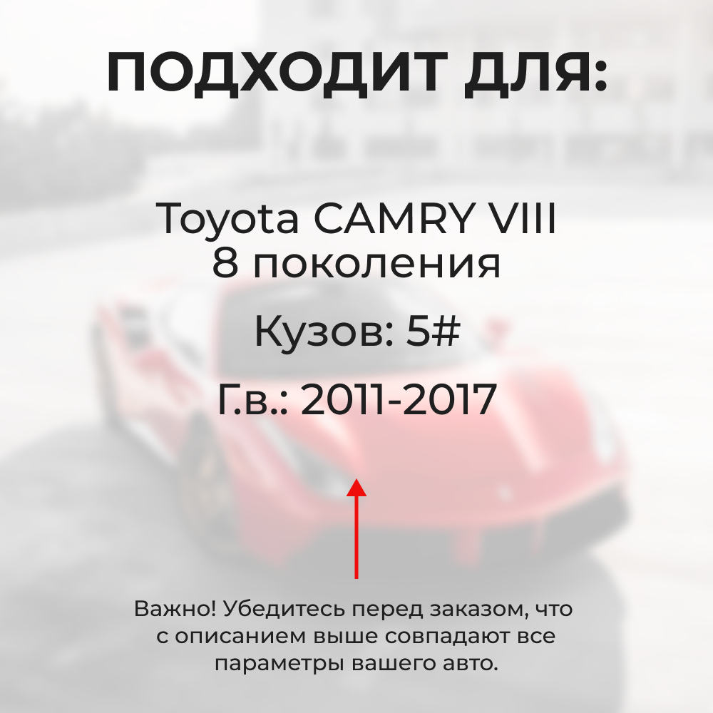Ремкомплект ограничителей дверей Toyota CAMRY (VIII) 5# (Задние двери, тип 2) 2011-2017