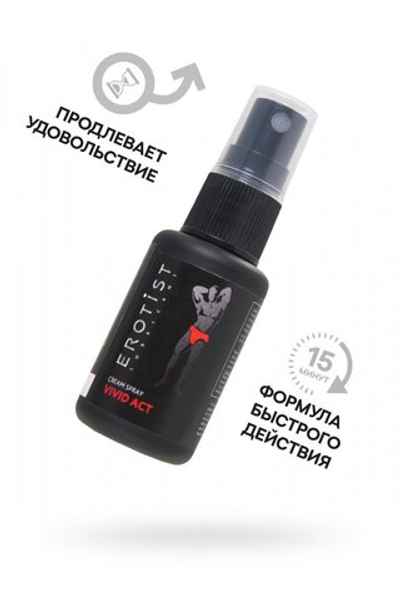 Крем-спрей Erotist Vivid ACT для повышения потенции и улучшения эрекции 30 мл