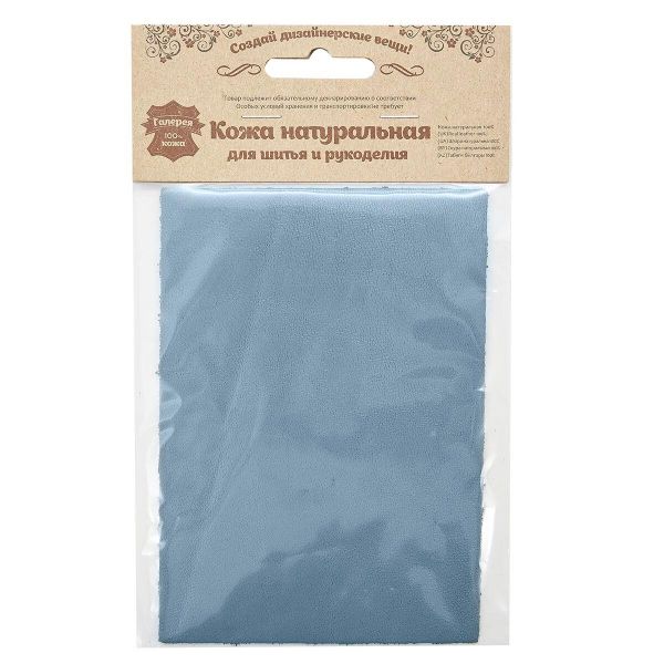 Кожа натуральная в листах А6 (10,5*14,8см), 100% кожа (07 серый) 402