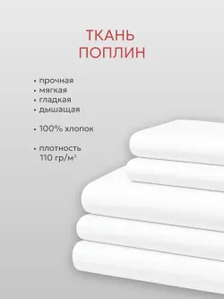 Постельное белье 2 сп наволочки с рюшами 50х70 поплин