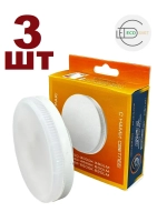 Светодиодная LED лампа GX53 8W тёпл. 3шт