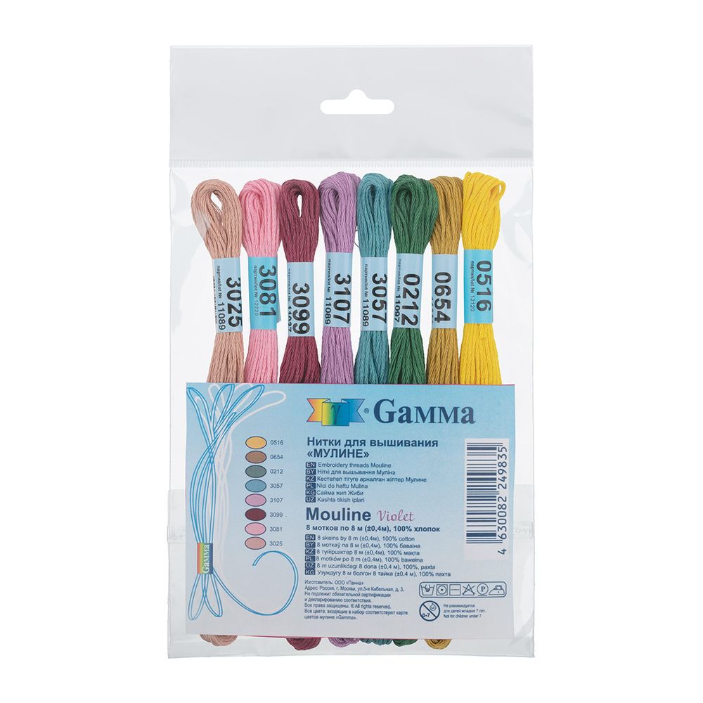 Мулине Gamma 100% хлопок, цв.violet, 8 мотков по 8 метров