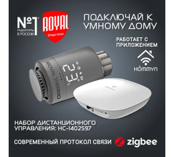 Радиатор Royal Thermo BiLiner 500/Silver Satin - 6 секц. НС-1176318