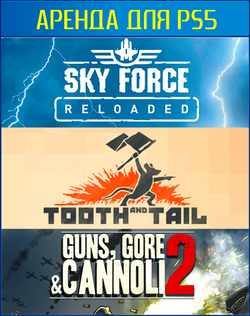 Coop bundle 1 PS4 | PS5