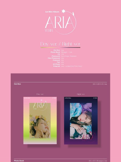 Альбом YERIN - ARIA 1st Mini Album RANDOM Version