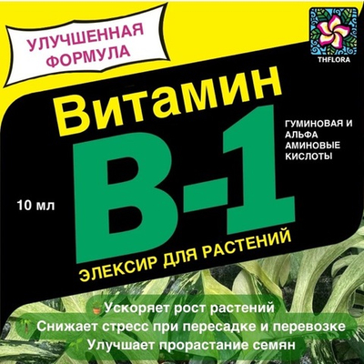 Стимулятор B Старт новая формула 10 мл