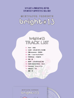 Альбом MINT PAPER PRESENTS - BRIGHT #13