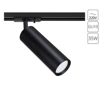 Трековый однофазный светильник GU10 A1515PL-1BK чёрный Beid Arte lamp