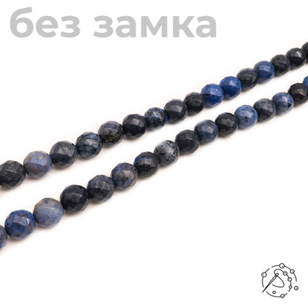 Нить бусин Дюмортьерит, 8 мм