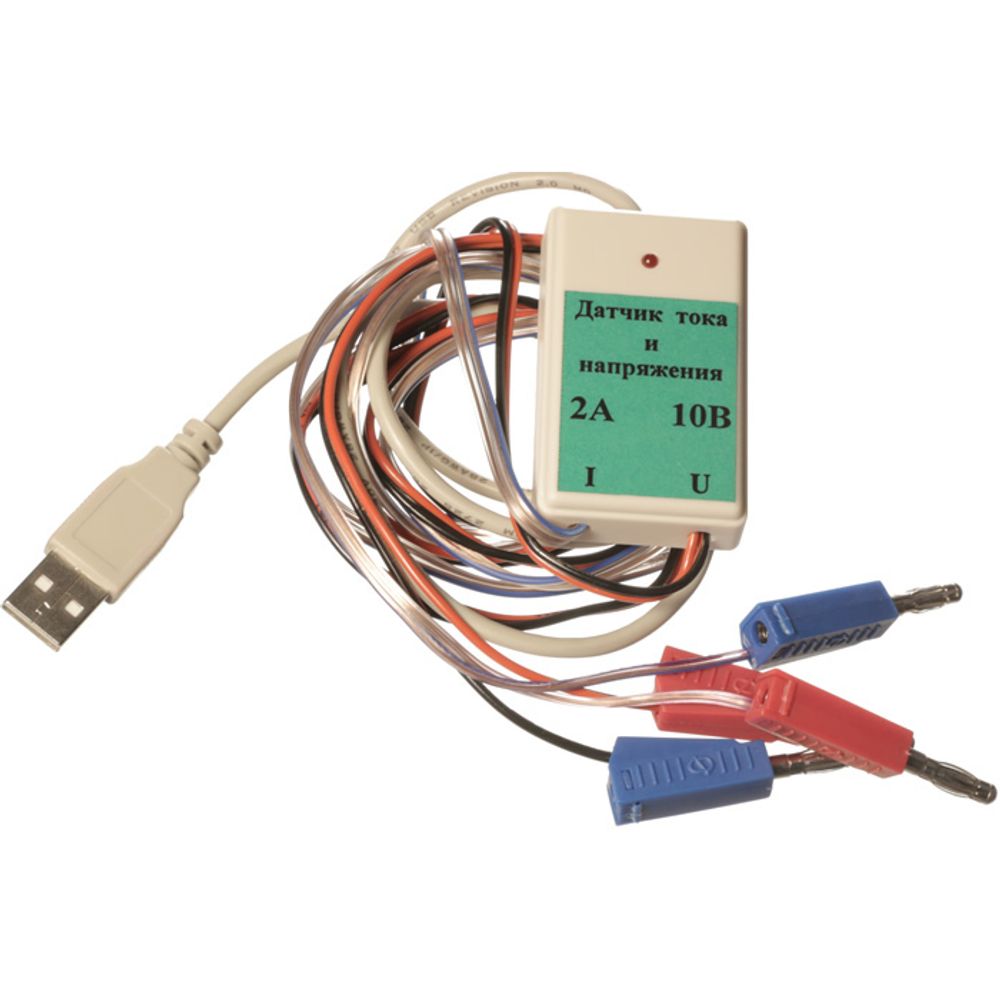 Цифровой USB-датчик тока и напряжения комбинированный (диапазон ±2А /±10В) L-Микро Цифровой USB-датчик тока и напряжения комбинированный (диапазон ±2А /±10В) L-Микро