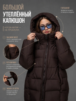 Куртка зимняя для подростка удлиненная с капюшоном