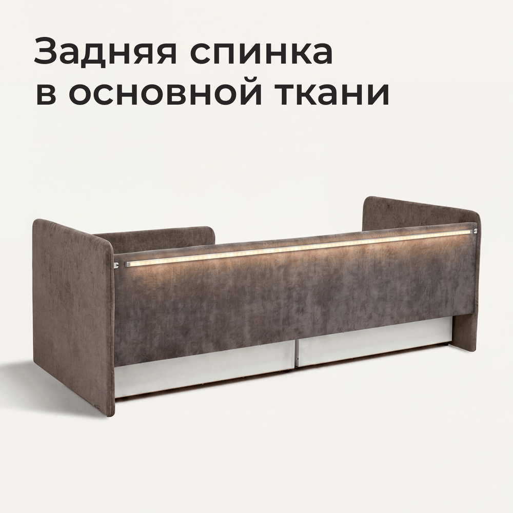Кровать детская Аврора с подсветкой с сенсорной кнопкой