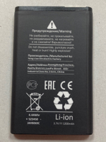 Аккумулятор для Nokia BL-5C (1100/130/130 Dual/150/205) - Battery Collection (Премиум)
