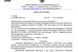Сумма списания: 978 831 руб