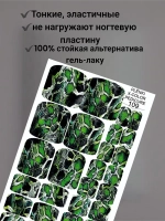 Пленки дизайн для педикюра Змея