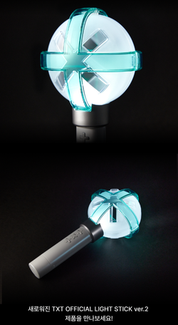 [Лайтстик] TXT - Official Light Stick Ver.2