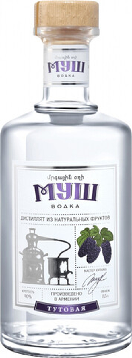 Водка Муш Тутовая