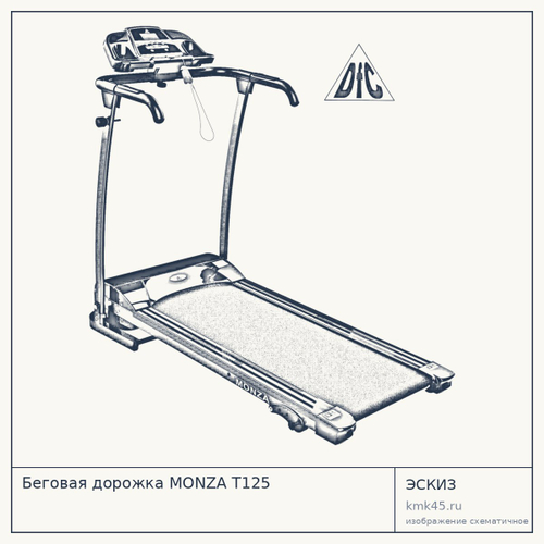 Беговая дорожка MONZA T125 — от 27 000 ₽