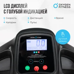 Беговая дорожка для реабилитации домашняя OXYGEN FITNESS REVIVE B