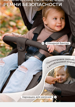 Sweet Baby Коляска 2 в 1 SBL Alba 2.0 Macadamia