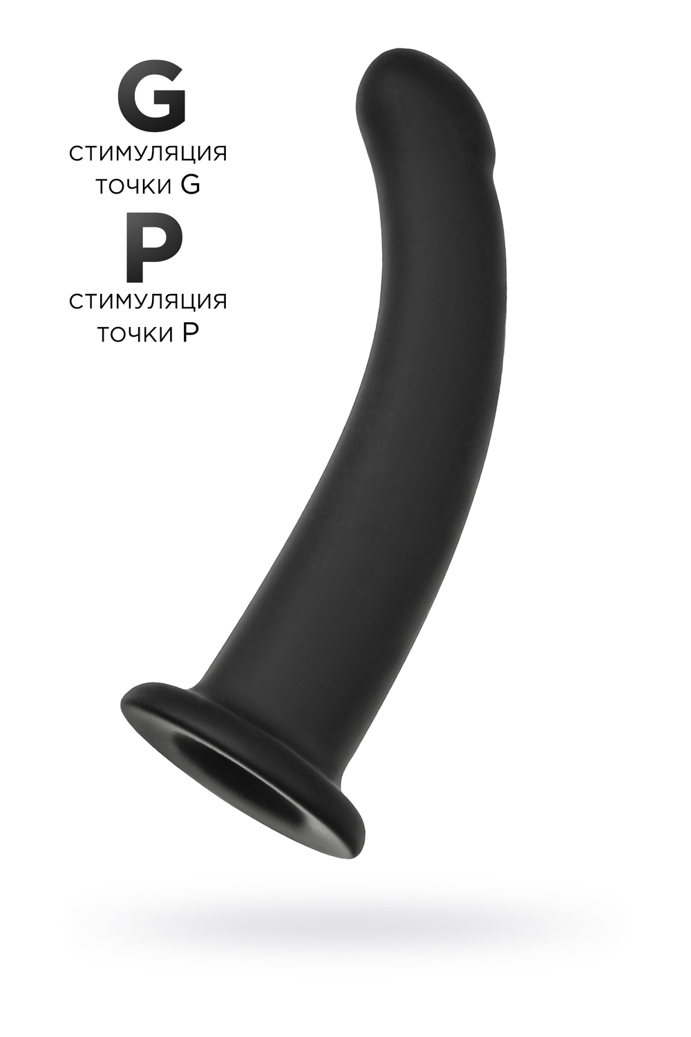 Анальный фаллоимитатор Popo с изгибом черный 16,5 см