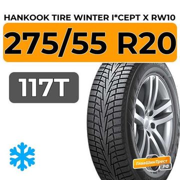 Hankook Tire Winter I*Cept X RW10 275/55 R20 117T XL
