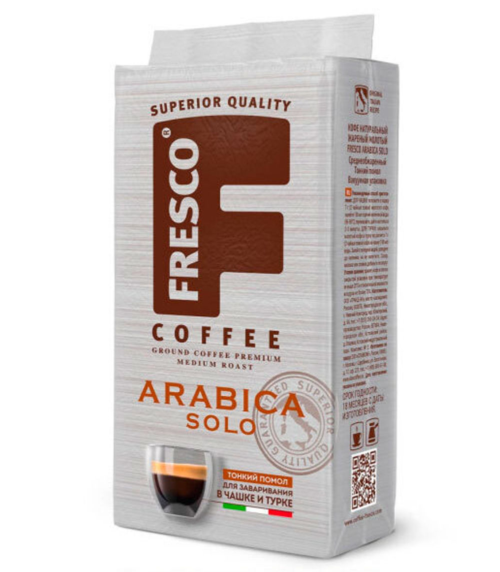 Кофе молотый Fresco Arabica Solo 250 г