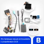 Магнитола для Volvo XC60 2014-2017 - Teyes CC4 монитор 12.3" 2K QLED + рамка 9, Android 14, Быстрейшая, Snapdragon 680, DSP, CarPlay, 4G SIM-слот