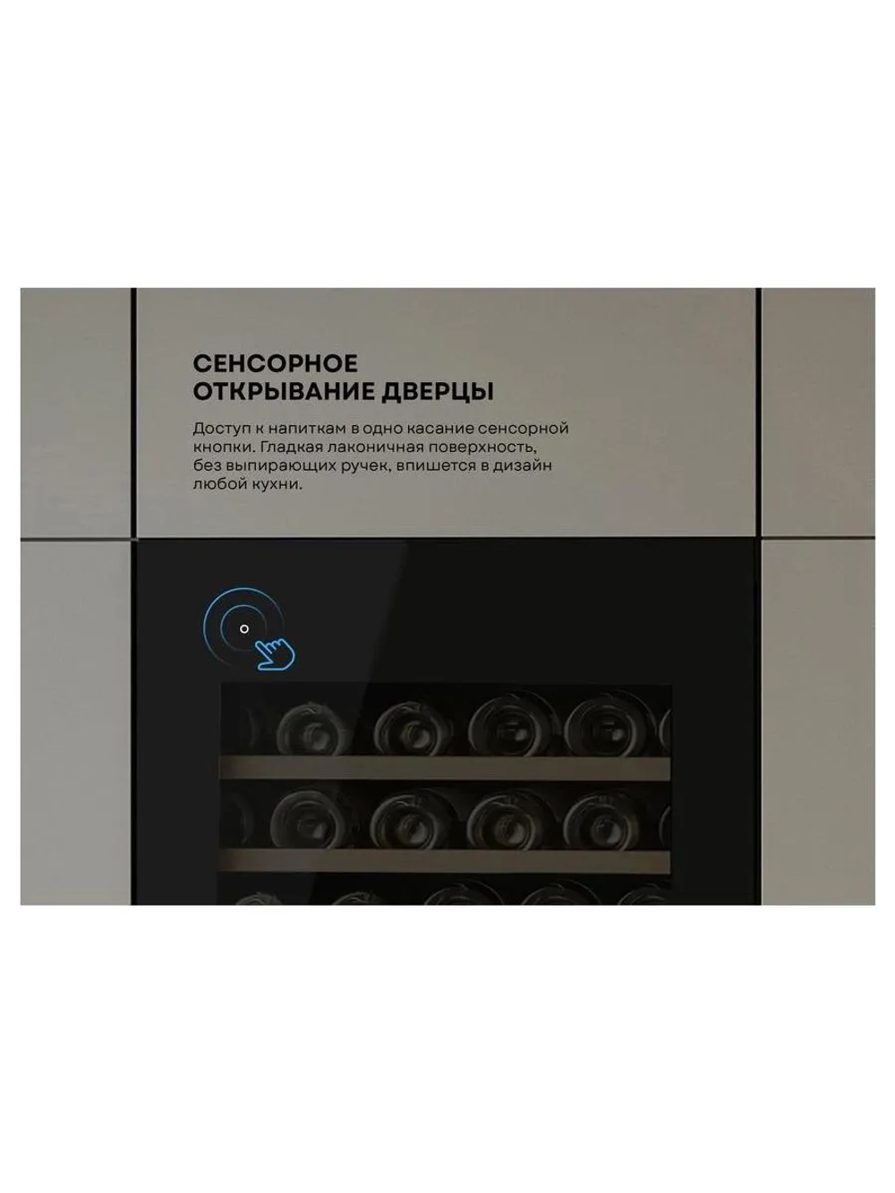 Встраиваемый винный шкаф Korting KFW 604 DB GXN