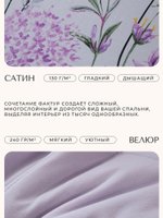 Комплект со стеганым одеялом «Пастельный сад»