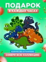 Часы наручные