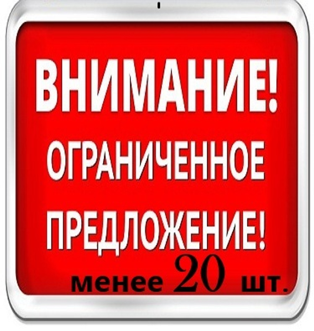 ЧЕРНАЯ СМОРОДИНА 345 F (CASSIS BASE 345 F FIRMENICH)