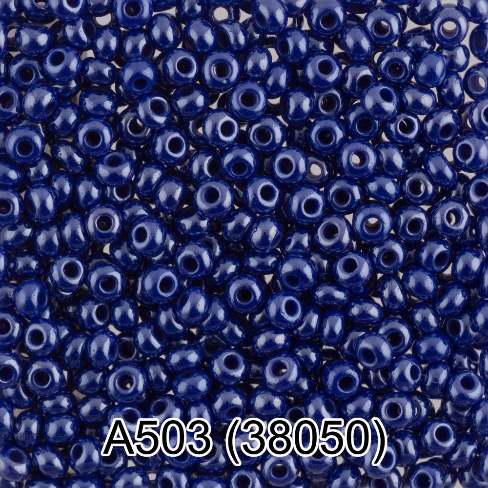 Бисер Gamma 10/0 (2.3 мм), 50 г (10х5 г), 1-й сорт А503 синий, 38050, круглый 1