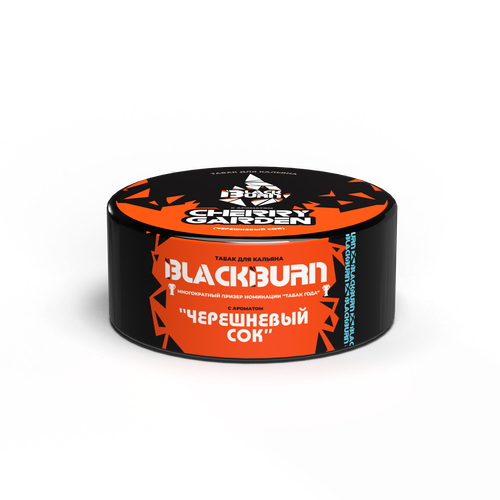 М. Табак для кальяна BlackBurn Черри Гарден (Черешневый сок), 25г.