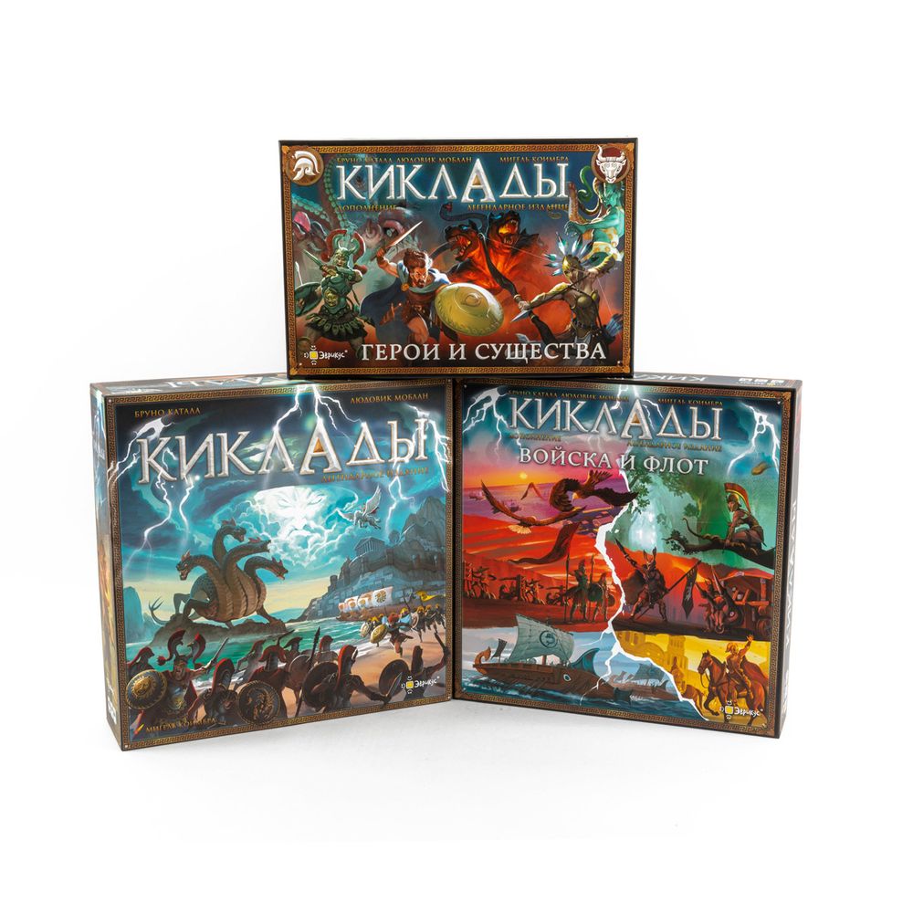 Игра настольная Киклады: Войска и флот, Эврикус PG-17396