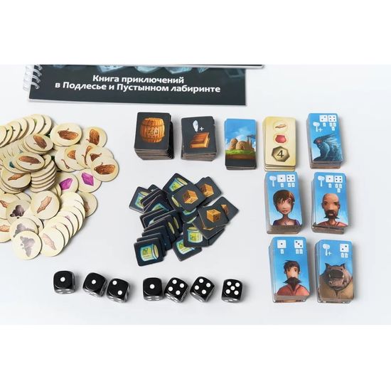 Настольная игра Выше и Ниже