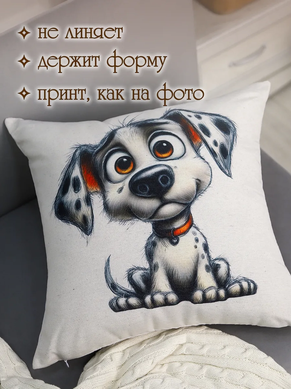 Подушка декоративная 40х40 с ярким мультяшным принтом