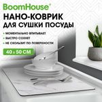 Коврик для сушки посуды NANO 40х50 см, МРАМОР БЕЛЫЙ влаговпитывающий, нескользящий, BOOMHOUSE (БумХаус), 701164