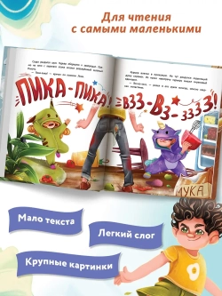 Одни дома. История-катастрофа