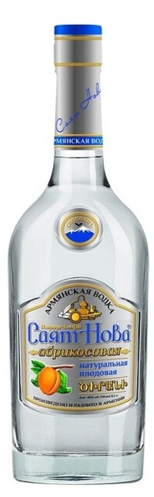 Водка Саят Нова Абрикосовая