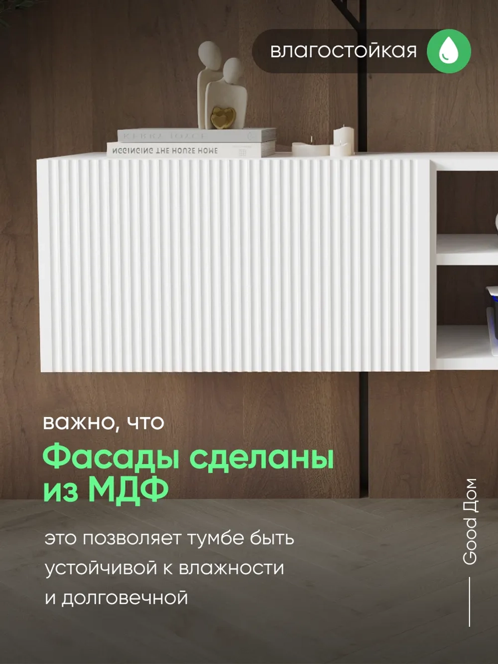 Подвесная белая тумба под телевизор ТВ-112-МДФ-1 (НИЖН)