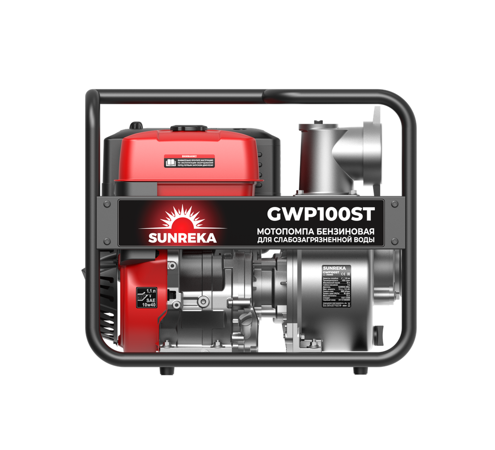 Бензиновая мотопомпа SUNREKA GWP100ST