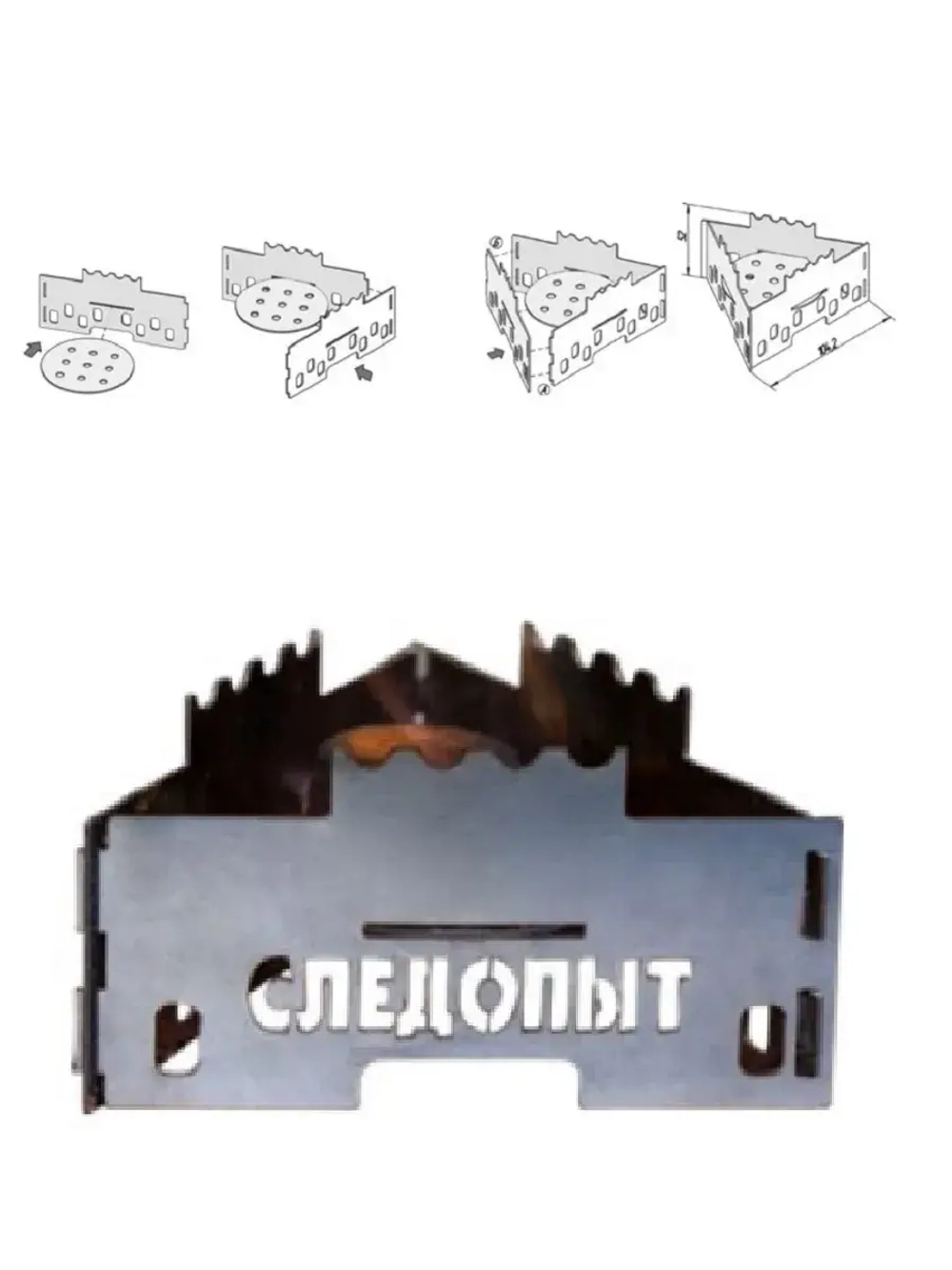 Подставка-горелка для сухого горючего PF-SSP-04